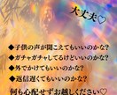 1分からOK》運気をあげ、開運サポートします 神の使い♡金運/仕事運/恋愛運/全て対応可能◎ イメージ6