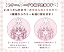 SNSアイコン♡ゆるふわイラストでお描きします 実績400件超♡おまかせOKで、初心者さまでも安心♪ イメージ4
