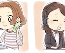 商用利用可能!使える挿絵イラストを描きます アイキャッチに最適！WEBサイト等にご利用いただけます。 イメージ1