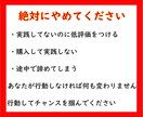 丸パクリでもOK！主婦でも出来る簡単副業教えます 悪用厳禁のマル秘手法！ネットビジネス初心者OKの超入門編！ イメージ7