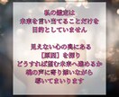 24時間以内に鑑定❁タロットで復縁の可能性みます ❁⃘*.ﾟ現代魔女による、至高の復縁鑑定❁⃘*.ﾟ イメージ6