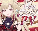 YouTubeやVTuberサムネイル作ります プロ4年！迫力×華やかさで再生数UP イメージ2