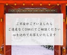 片想い・復縁・本音・夫婦問題…波動霊視で紐解きます 開設記念割 ◆3,000円→500円　先着100名様まで！ イメージ4