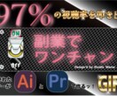 動画の格を上げる「起動スイッチ」提供します 〜トラックパッド一本で描く、重厚メカニカル素材〜 イメージ9