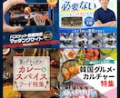 プロのデザイナーが短期間でバナーを制作いたします 納品3日以内のスピード対応！修正無制限！ イメージ8