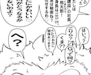 オネェのおじさんとチャットでワチャワチャできます オネェの社長のおじさんがあなたとトコトンチャットするわよ♡ イメージ2
