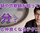 サムネイル制作致します YouTubeのサムネイル制作します！ イメージ1