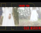 結婚式オープニングムービー作ります シンプル・おしゃれ・スタイリッシュな映像で演出！☆ イメージ4