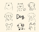 〇〇（犬）が△△しているシンプルイラストを描きます 初心者でも簡単オーダー！シンプルでかわいいイラスト イメージ1