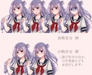 立ち絵作成いたします  イメージ8
