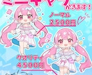 かわいいミニキャラ描きます アイコン・グッズに最適！SDキャラをお届けします イメージ1