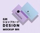 名刺による表現で、言葉以上の印象を与えます 先着10名様限定で、5000円の特別料金をご提供いたします イメージ1