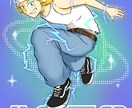 プロフィールアイコンなど描かせていただきます かわいい、かっこいいイラストどちらも描きます イメージ1