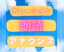 癒やしと入眠☆あなただけに朗読をします 元司会者の優しい声で♡オリジナル物語をあなたの耳元に届けます イメージ6