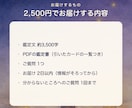 彼の本音と二人のこれから｜7枚で深く読みます 約3,500字＋PDF鑑定書｜過去から未来まで深く読みます イメージ5