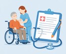 介護・医療専門 文章リライトします 現場経験を活かして、正確で読みやすい文章に整えます イメージ1