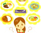 料理や献立メニューのお困りごとのアドバイスします ワンコインで、ワンポイント以上のサービスをご提供します。 イメージ1