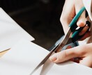 紙やカードなどを指示通りに切ります お急ぎ・少量もご相談ください。 イメージ1