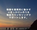 見た目の悩み・仕事の悩み・人生の悩みお聞きします 今抱えている問題を数年後、笑っていられるように。導きます イメージ1