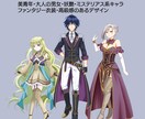 商業用の高品質キャラ立ち絵を制作します 企業様向け｜権利譲渡込みの高品質立ち絵制作 イメージ2