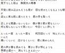 高校生が、あなたの為に作詞をします 美しい歌詞から暗めの歌詞まで、あなたのイメージを形にします! イメージ3