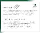 小規模事業者持続化補助金の実績報告書サポートします 〜補助金事務局から修正依頼があった場合も弊社が対応します〜 イメージ4