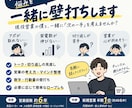 テレアポ・新規営業の悩みを一緒に壁打ちします 断られて当たり前。現役営業と「次の一手」を一緒に考えます。 イメージ1
