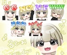 動く‼スタンプ【3種セット】制作します Twitch・YouTubeスタンプに！SDイラストも！ イメージ3