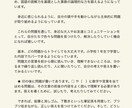 春！低学年算数「かんがえる問題」を提供します 頭やわらか体操！一緒に課題解決！ イメージ3