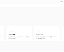 おしゃれなランディングページ制作します ていねいにヒアリングして、理想のLPに仕上げます イメージ5