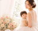 シングルマザーの再婚、愛されるご縁を視ます 一人で頑張ってきたあなたにも、幸せを選ぶ権利があります。 イメージ3