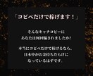 マインドブロック解除✨半自動化副業ノウハウ教えます プロが教える勝ち副業！凡人でもできる新時代の完全マニュアル！ イメージ4