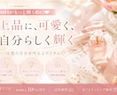 企業様・インフルエンサー様向け画像を制作します 「伝わるデザイン」で、あなたのブランド価値を高めます イメージ6