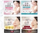 伝わる！高品質なWEB画像を制作します 安心の２案ご提案！最後まで丁寧に対応いたします！ イメージ4