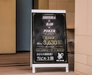 修正回数無制限！インパクトあるデザインに仕上げます 展示会や店舗PR用に視認性の高いデザインで集客効果のお手伝い イメージ3