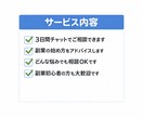 副業の始め方を初心者向けに分かりやすく教えます 副業が初めての方でも分かりやすくお答えします。 イメージ3