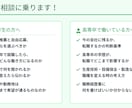 高専生の就活・高専卒の転職、相談にのります 高専卒→大手メーカー工場で10年。現場から答えます イメージ3