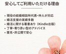 婚活の悩みを即解決！1往復アドバイスします 現役仲人が的確にあなたの迷いへ回答！ イメージ4