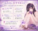 あなたの強みや才能をタロットで読み解きます あなた自身も気付いていない魅力を見つけませんか イメージ3