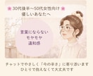 ひとりで抱えるつらさを整えます 優しい人のモヤモヤをやさしく整理します イメージ1
