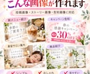 飲食店のインスタストーリー画像を2枚作ります 新メニュー告知に！先着3名様2枚1,000円 イメージ2