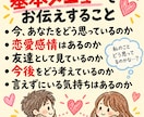 大好きなあの人の本心をお伝えします 男性目線×スピリチュアルで、あの人の今の気持ちを読み解きます イメージ8