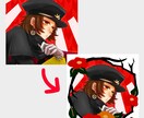 アイコンのおしゃれ加工 イメージ3