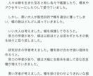 ゲームシナリオ、制作します 儚い小説を書いている者です。まずはお気軽にご相談を！ イメージ1