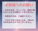 切ない……片想い占います 24時間以内に鑑定します。仲良くなりたい•両思いになりたい等 イメージ4