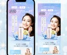 女性向けLP特化！ターゲットに刺さるLP制作します 売上げUP！魅力が伝わるデザインを修正回数無制限で♪ イメージ5