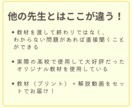 数Ⅰ三角比の勉強効率を急上昇させる方法を教えます 意味のない公式の暗記、もう止めませんか？ イメージ8