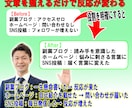 伝わらない文章をターゲットに合わせて整えます 反応ゼロの発信が、問い合わせを生む文章に変わる イメージ2