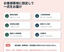 高齢の親のお願いをスマホボタンで家族へ届けます 文字入力なし。親は押すだけ、家族へ通知 イメージ10