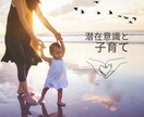 子育てママのためにイライラの正体を教えます どんな方法でもイライラがおさまらなかったママに魔法の子育て イメージ1